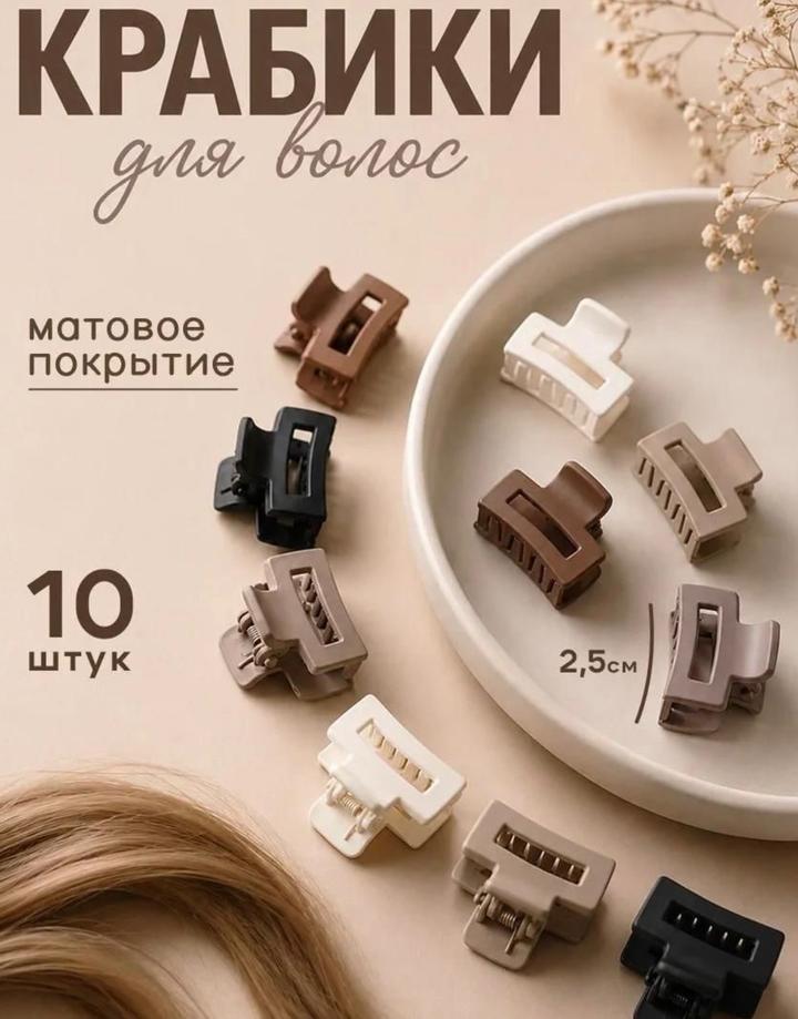 заколка