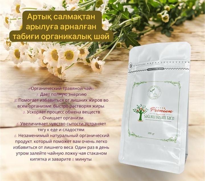 Нет бренда