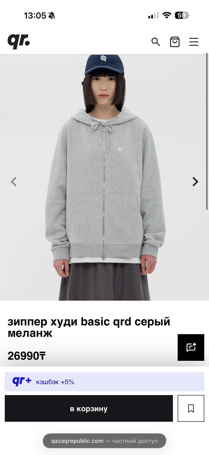 Худи на молнии Qazaq Republic