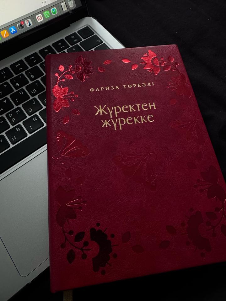 Книга