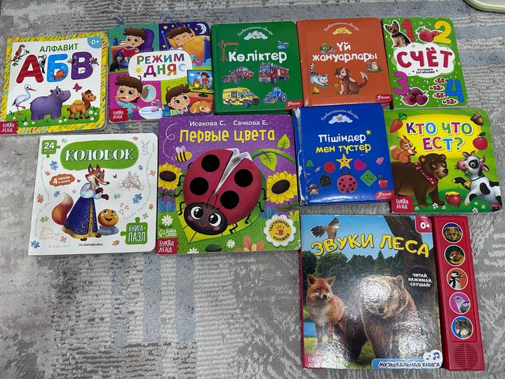 Книжки детские