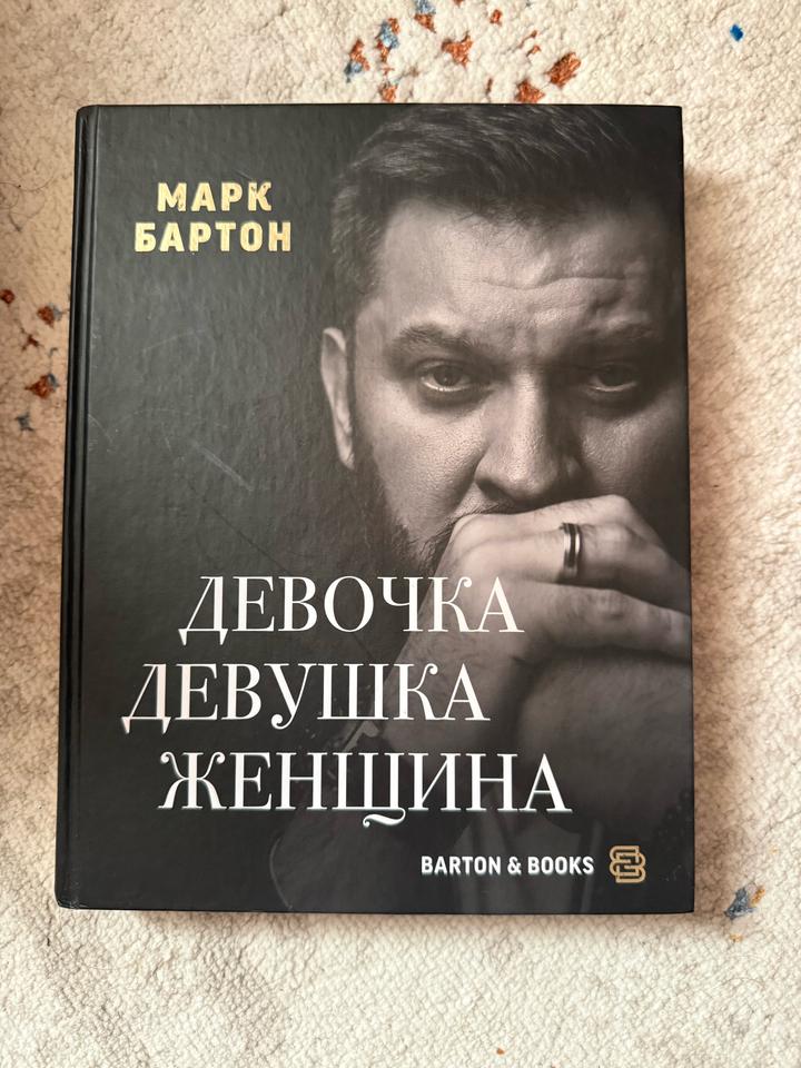 Девочка. Девушка. Женщина