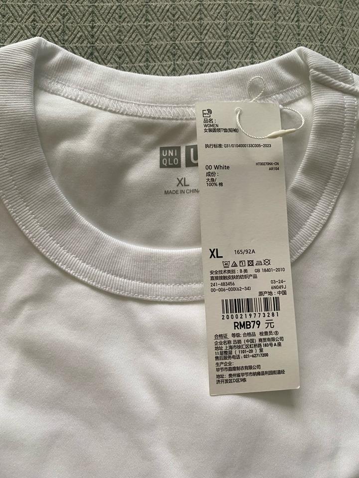 Uniqlo