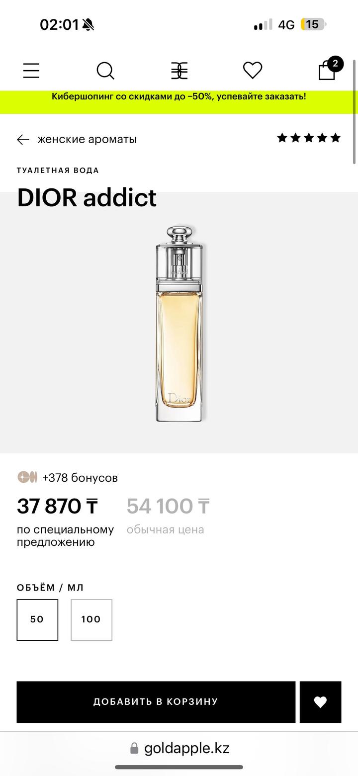 Dior