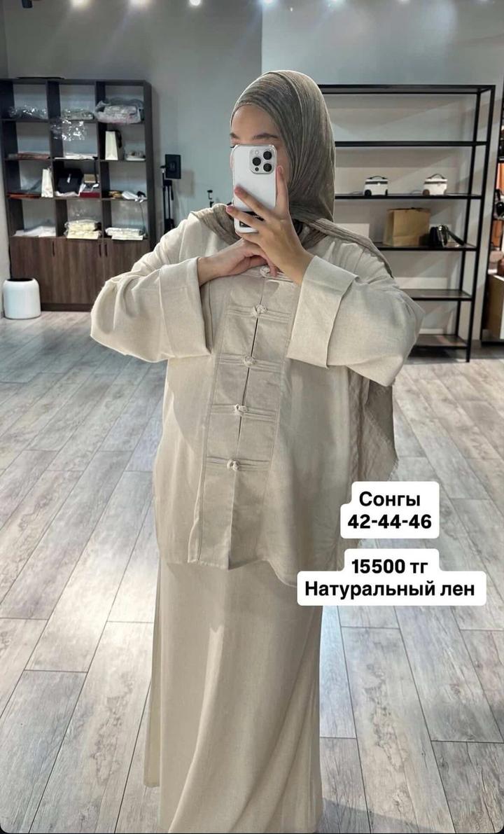 Нет бренда