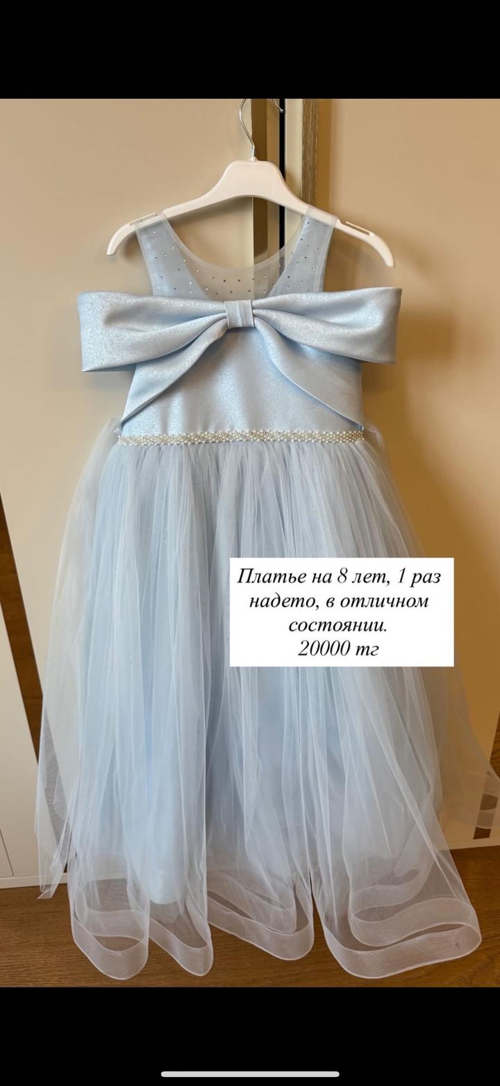 Нет бренда