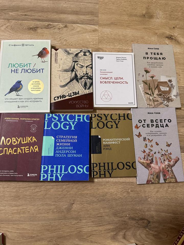 Книги