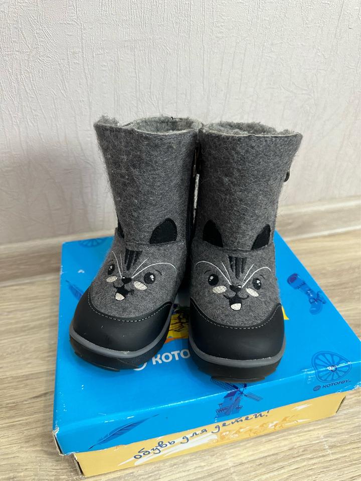 Валенки Котофей новые