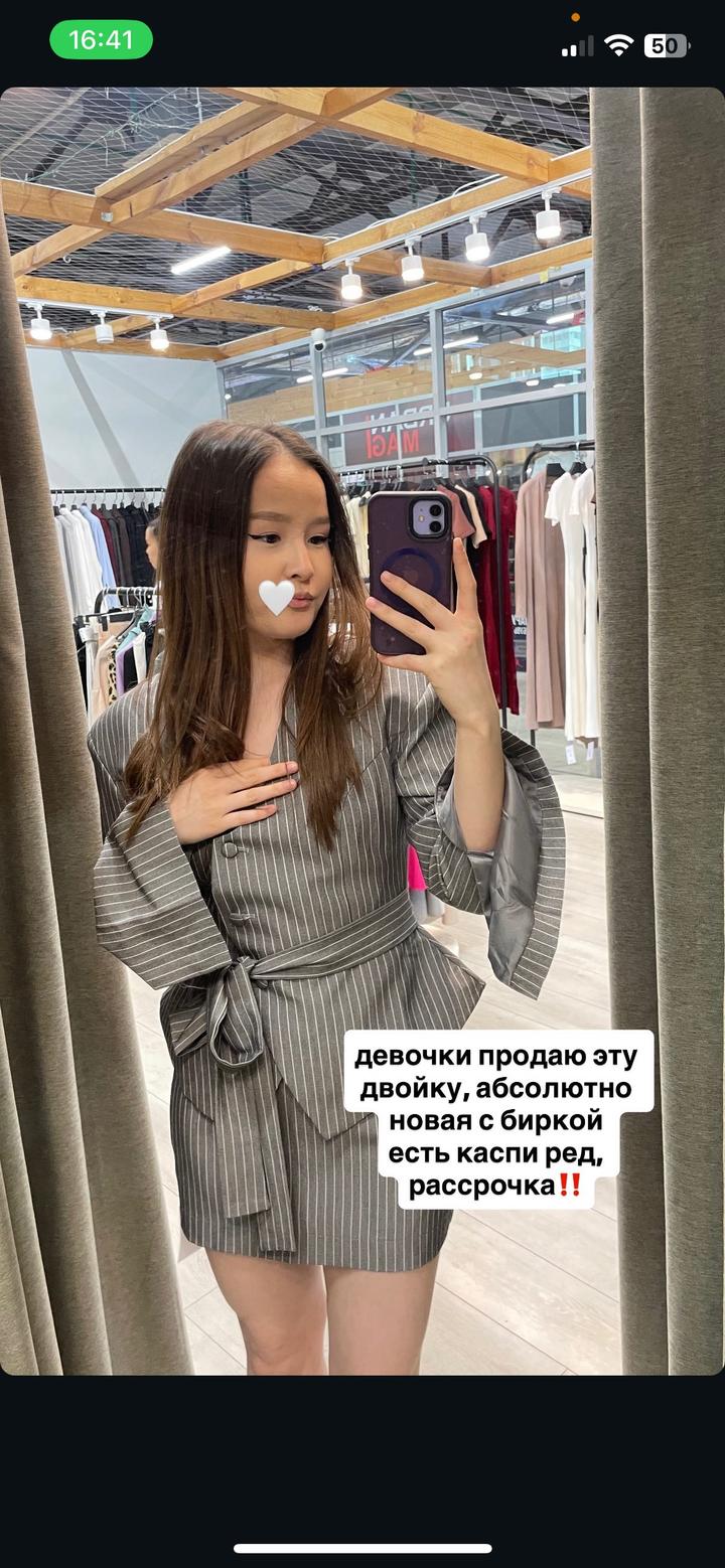 двойка