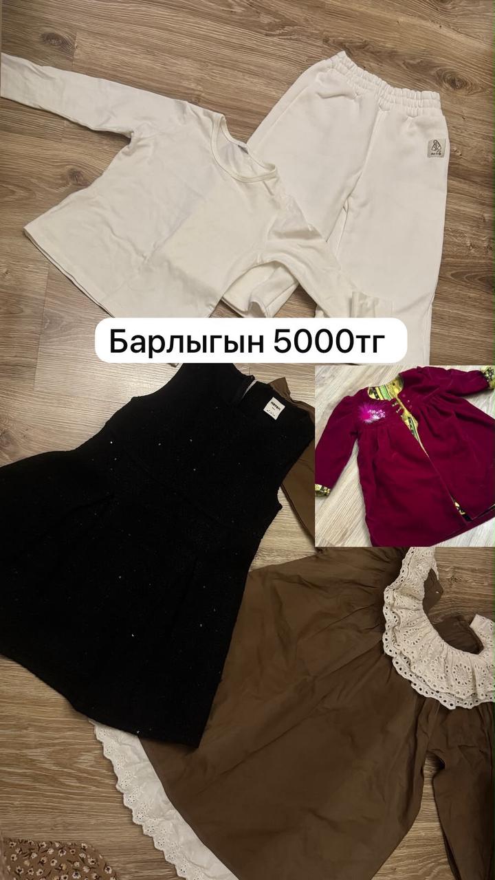 Платья
