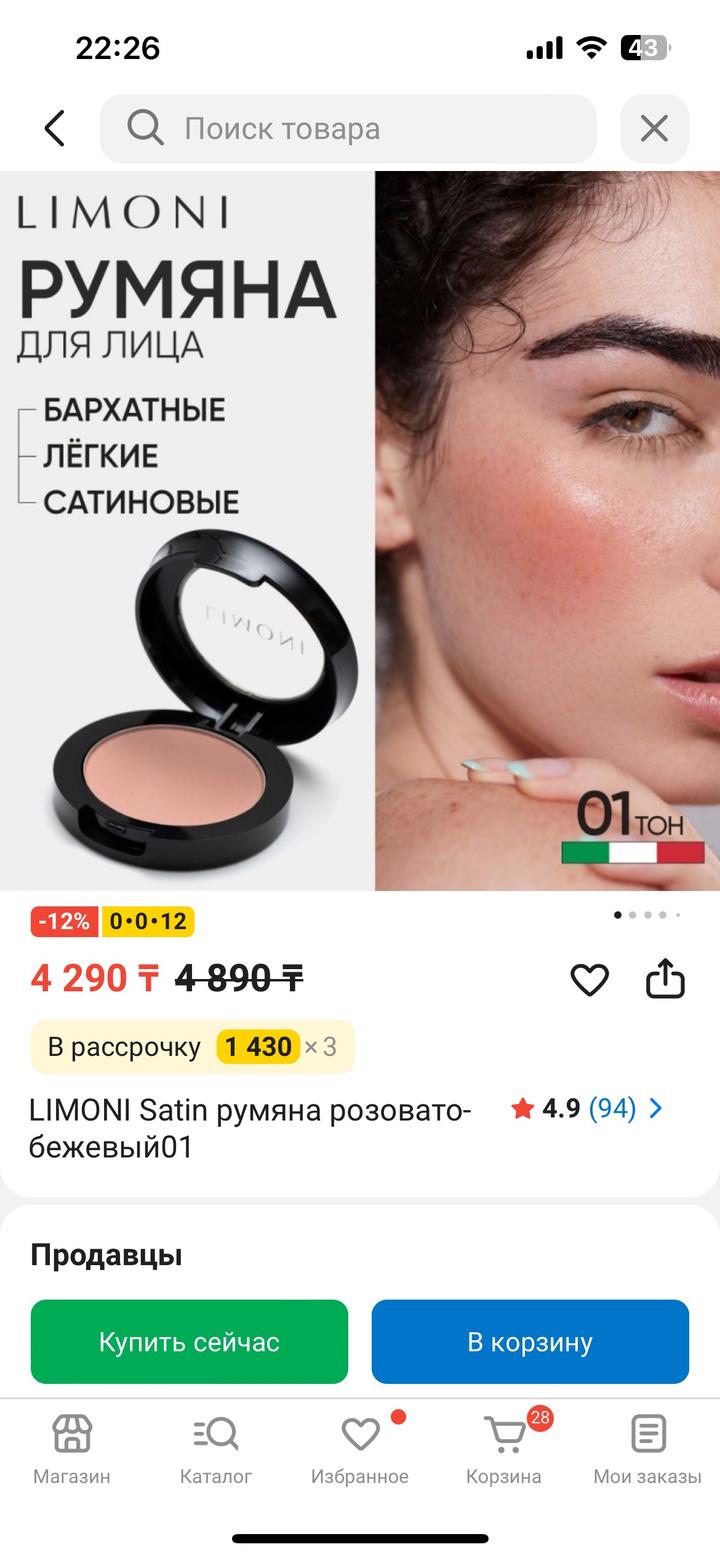 LIMONI