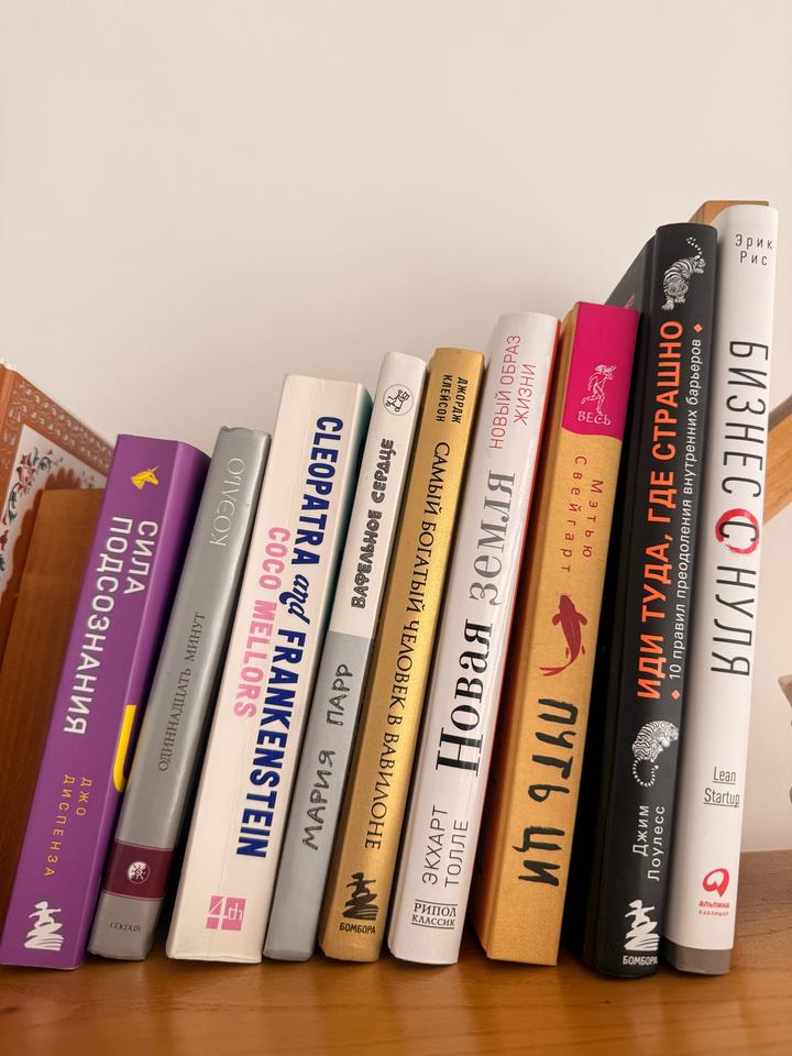 Разные книги