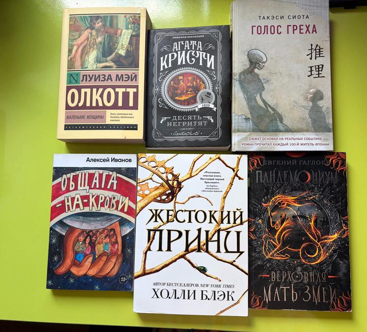 Книги разные