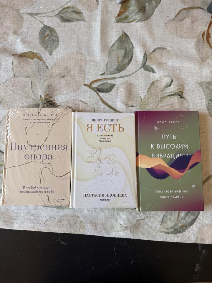 Книги по саморазвитию