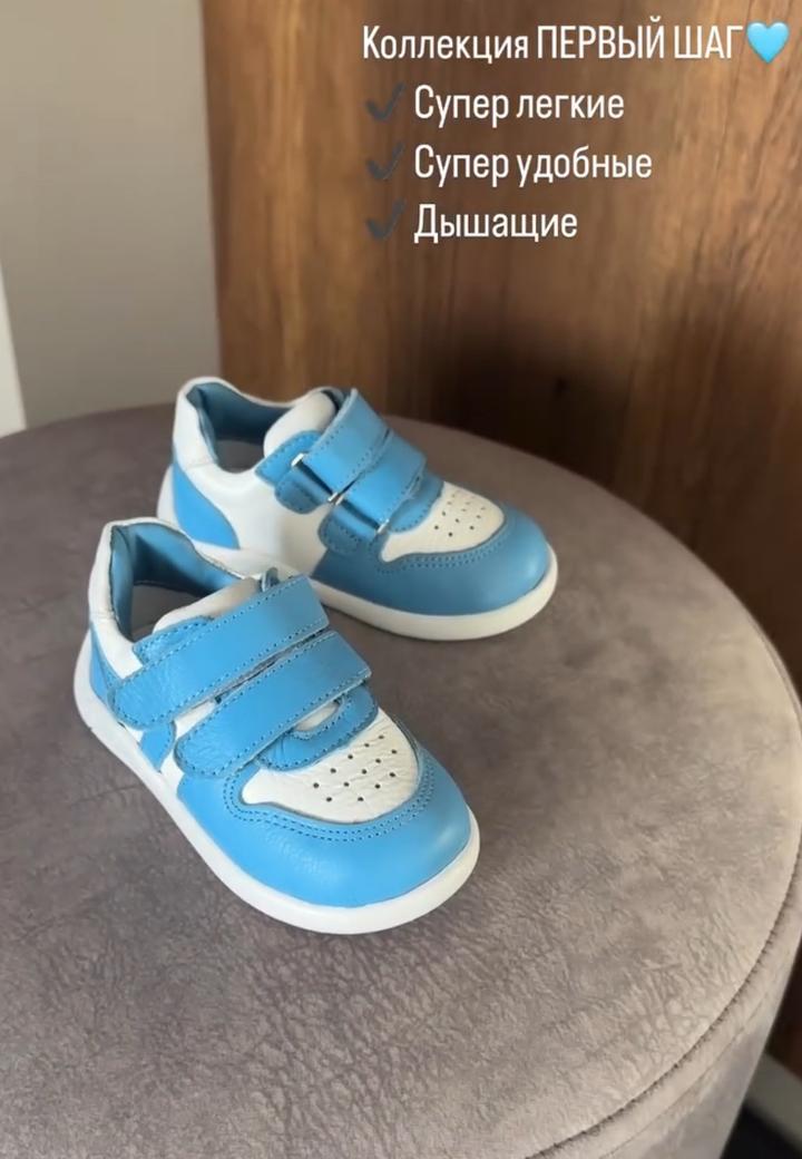 lepi kids Детские кроссовки