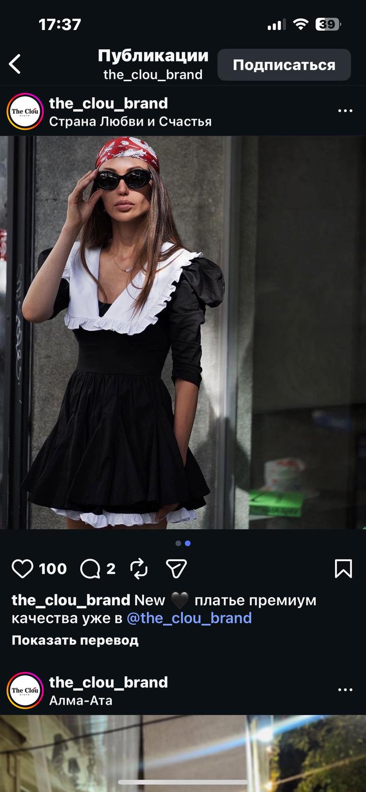 Нет бренда