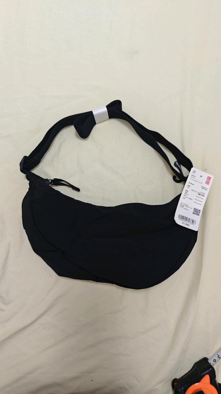 Uniqlo