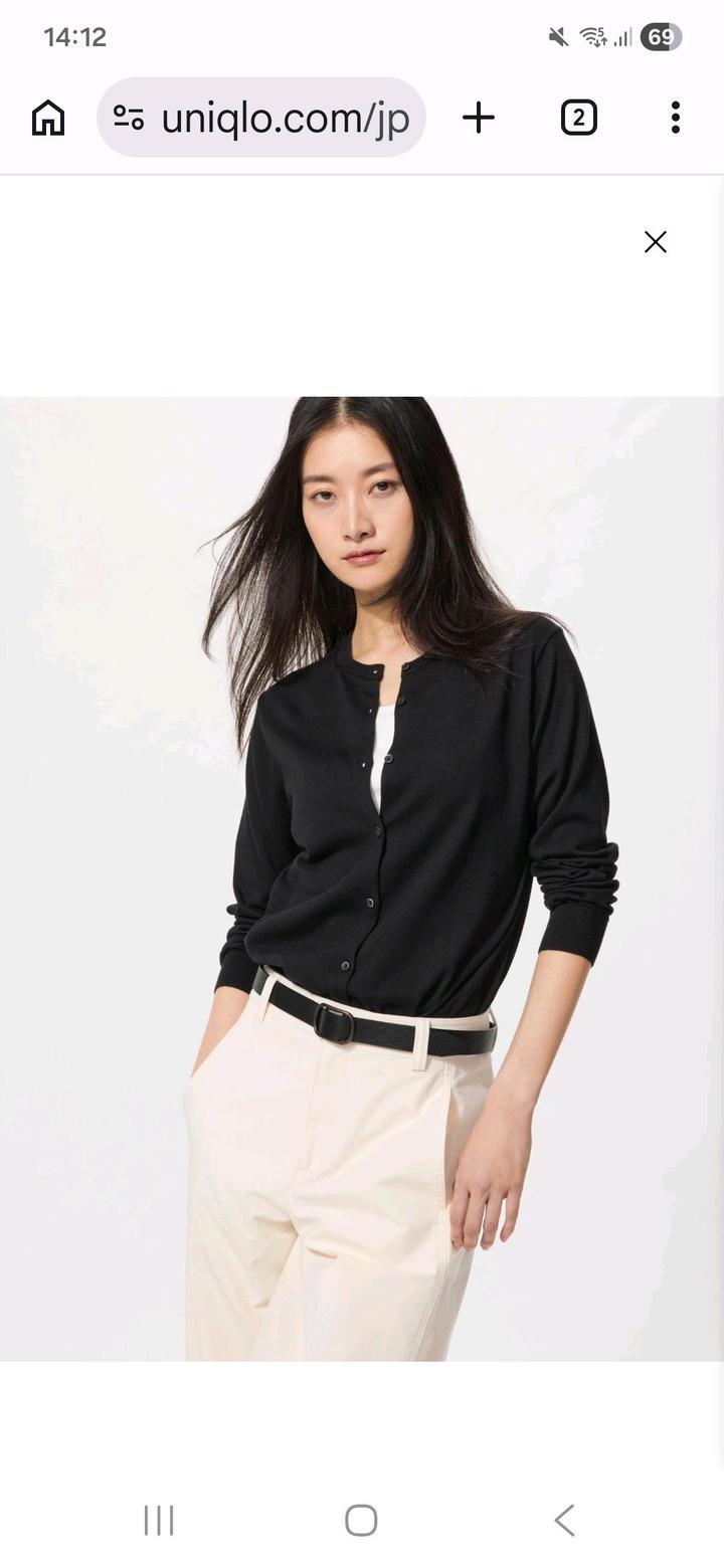 Uniqlo