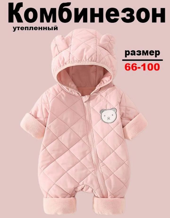 Утепленный комбинезон для девочки