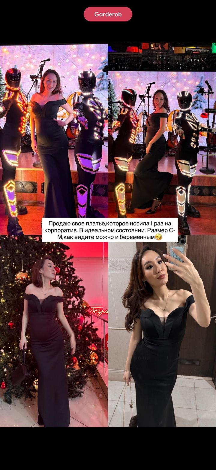 Нет бренда