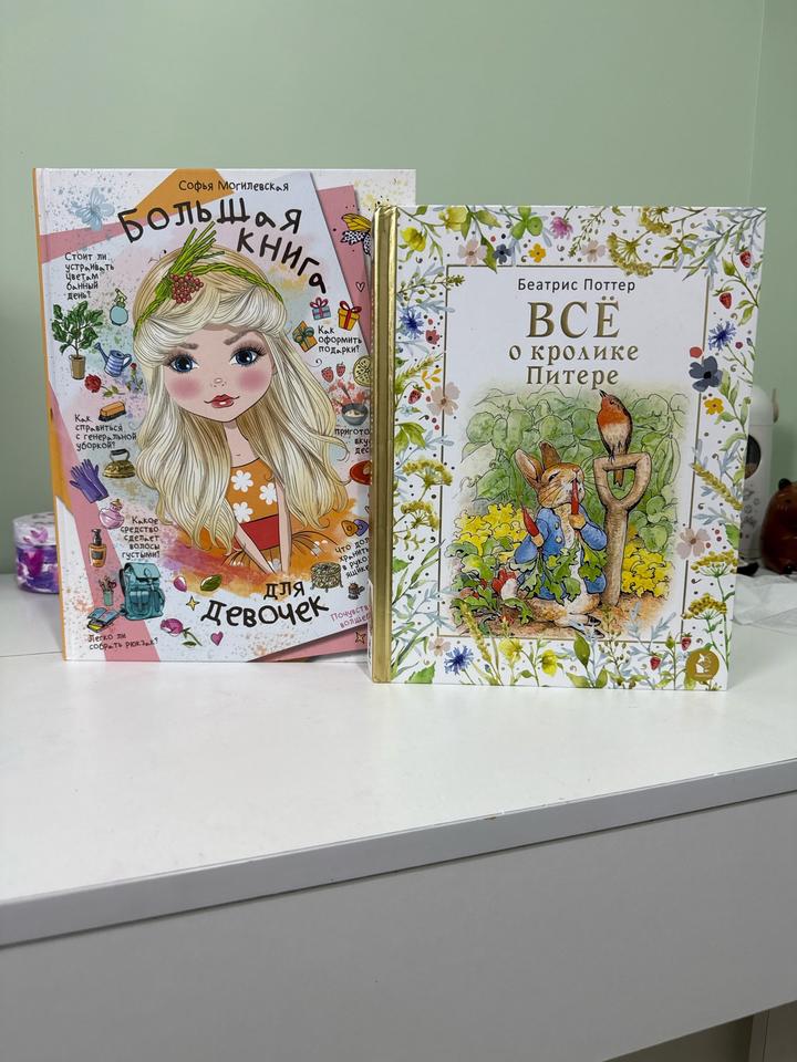 Книги для подростков