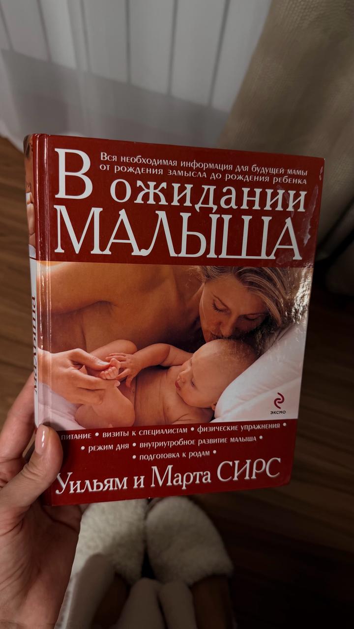 эксмо