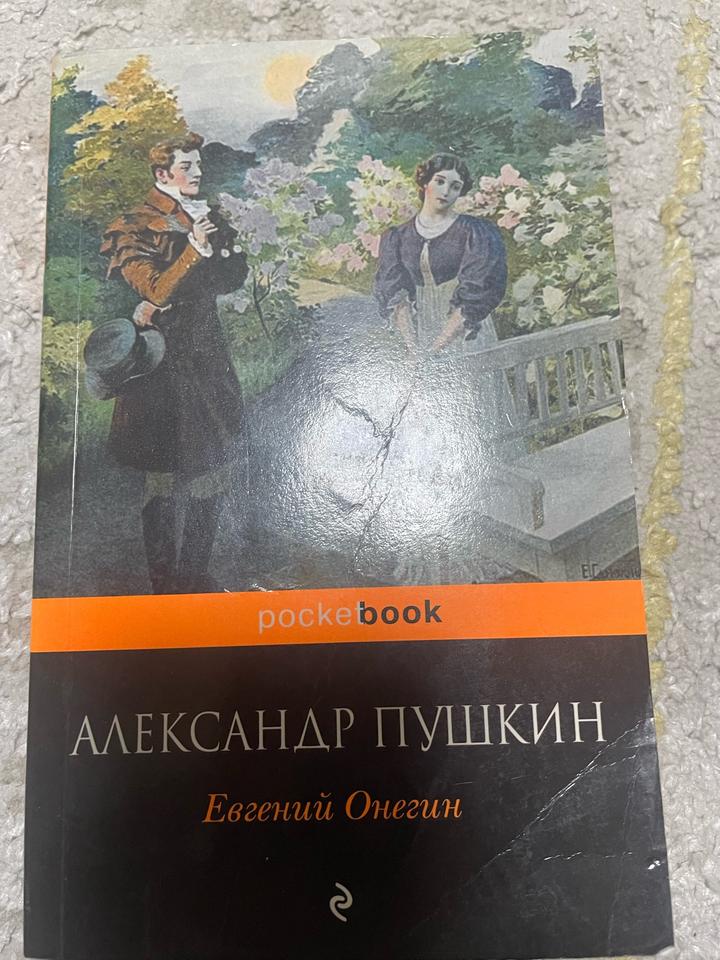 Книга