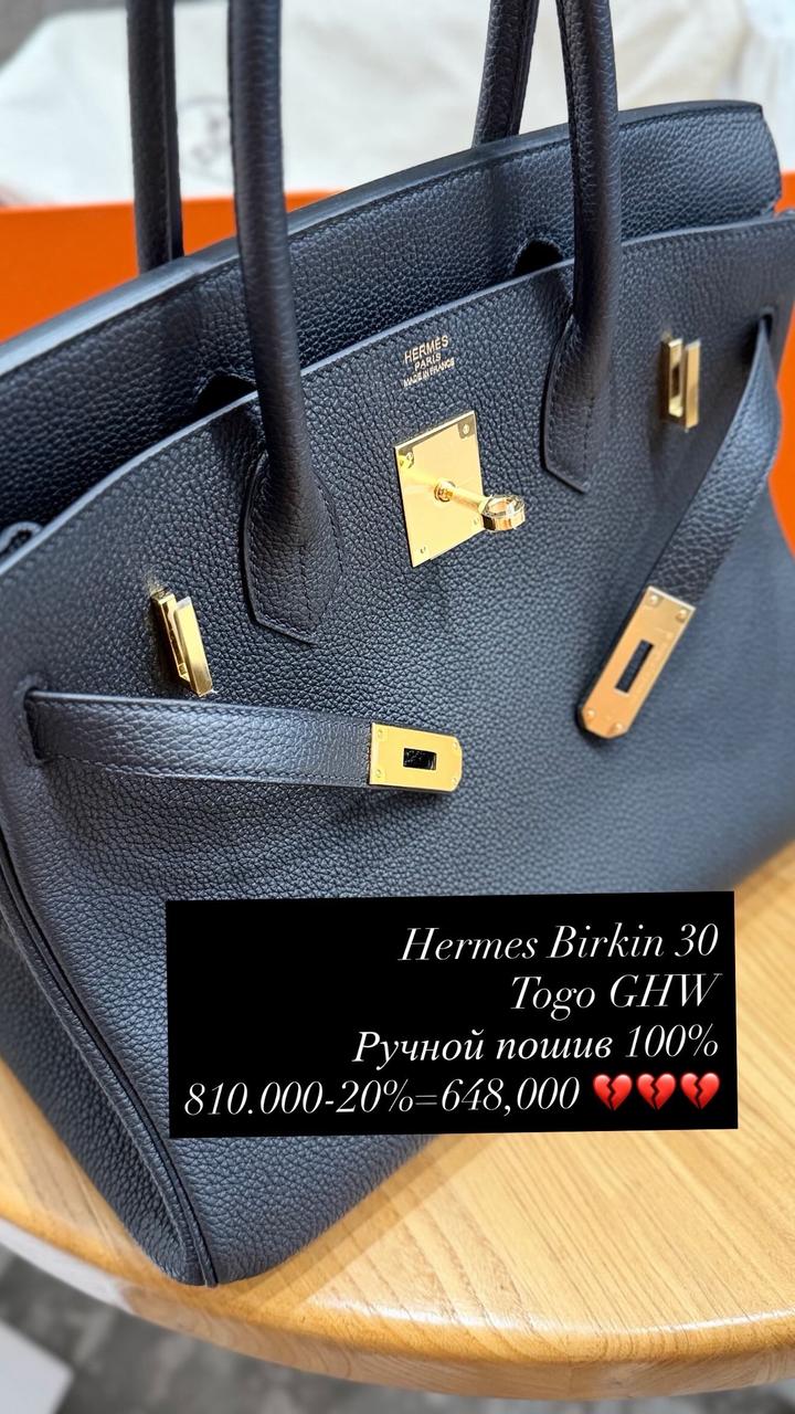 Hermès Сумка Hermes Birkin 30