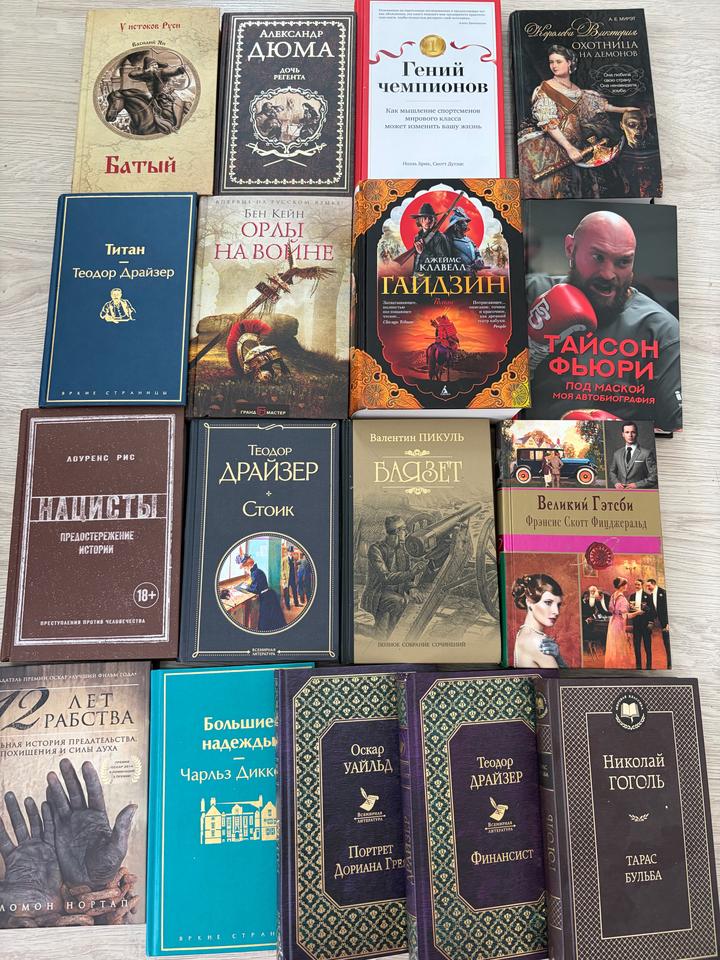 Книги