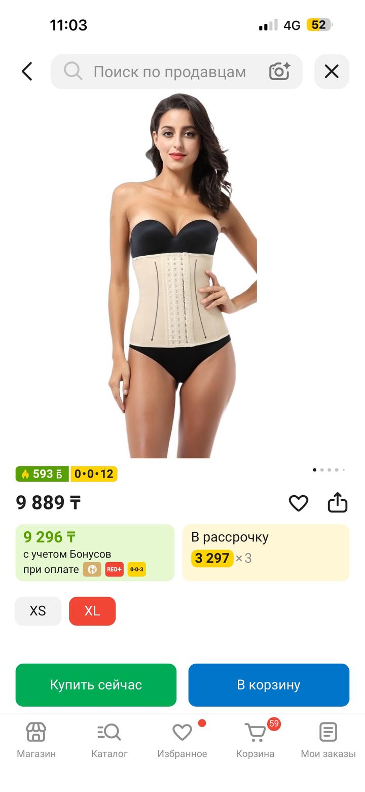 Нет бренда