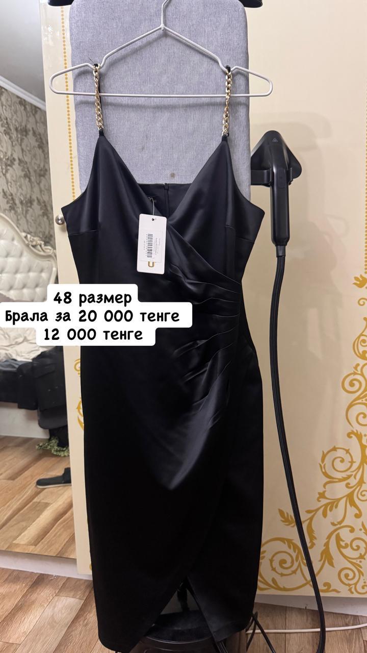 Нет бренда