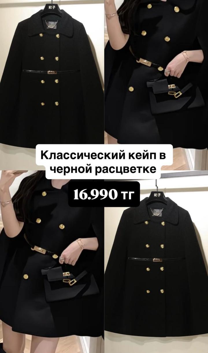 Нет бренда