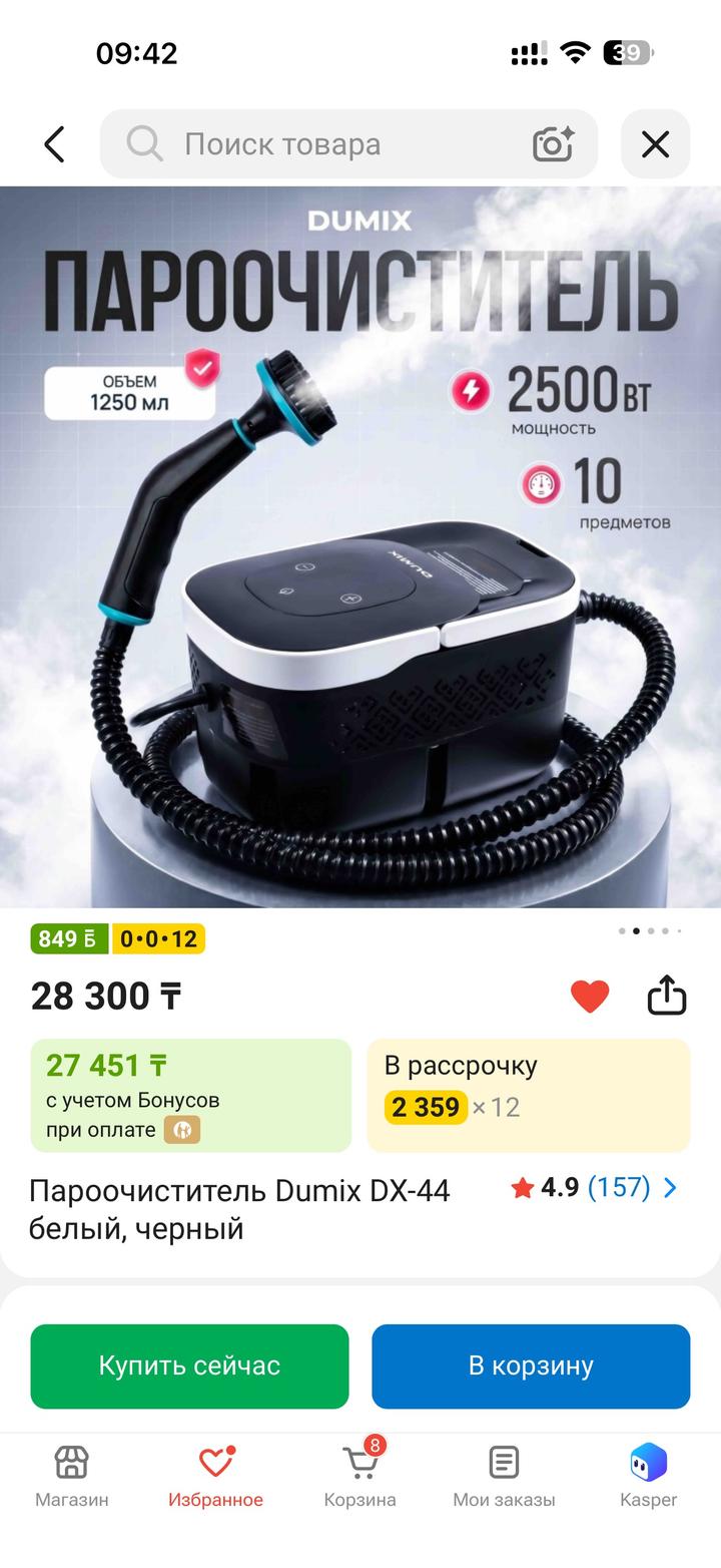 Нет бренда