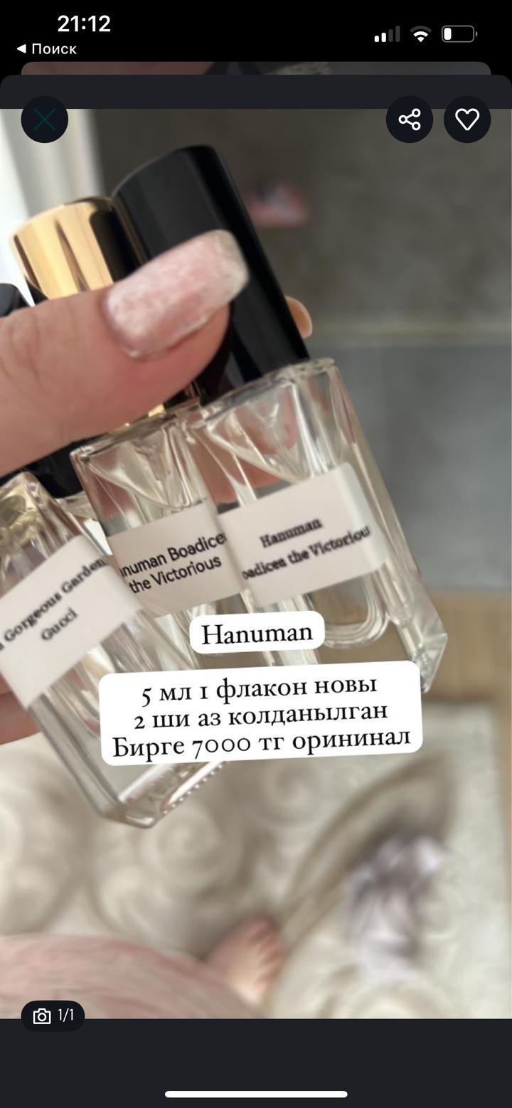 Нет бренда