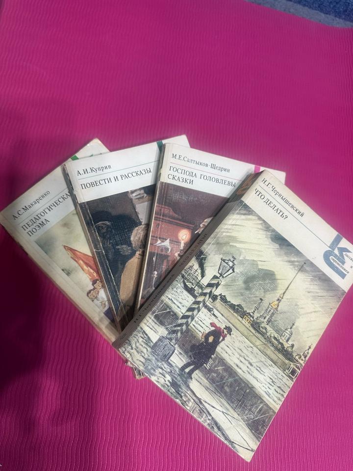 Комплект Книг