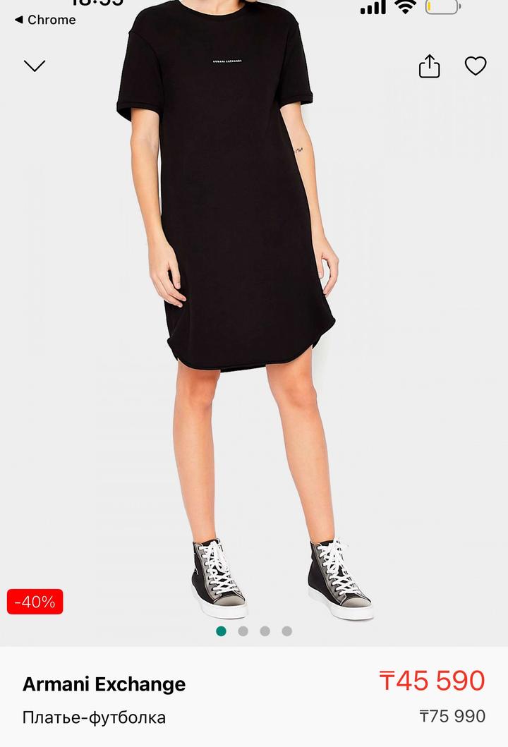 Armani Exchange