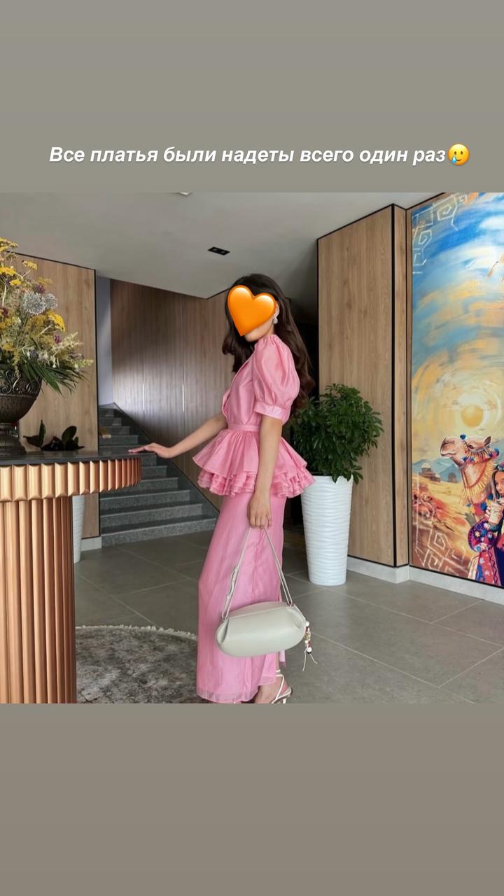 Stylish