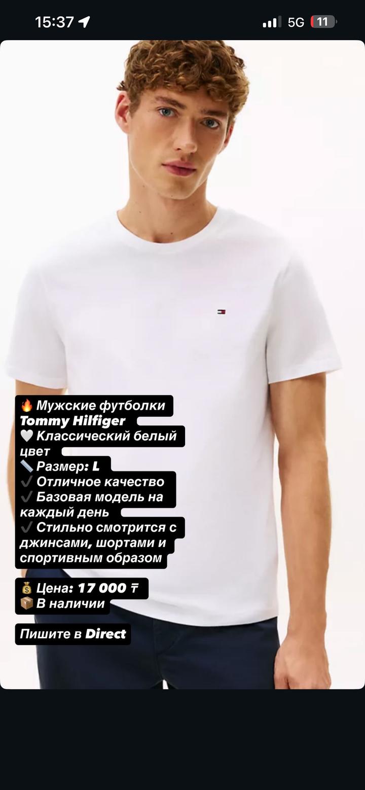 Tommy Hilfiger