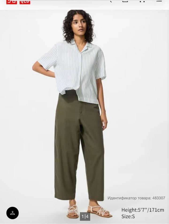 Uniqlo