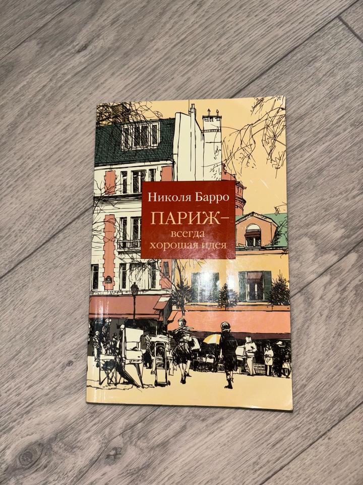 Книга