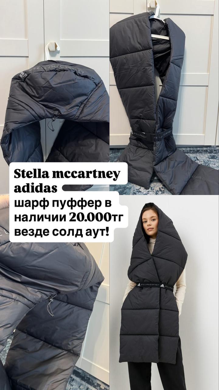 Шарф-пуффер adidas by Stella McCartney