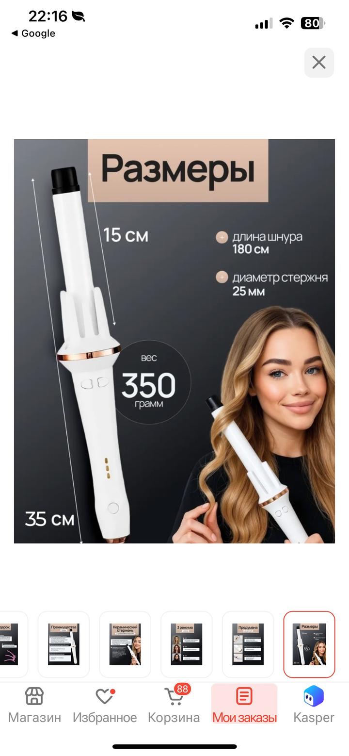 Нет бренда