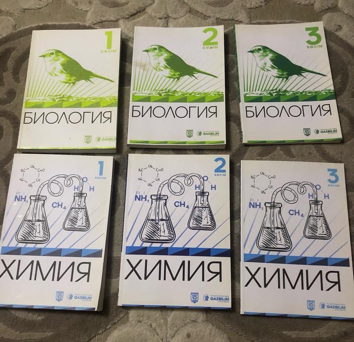 Книги для ент/Ұбт