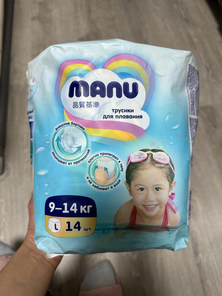 manu