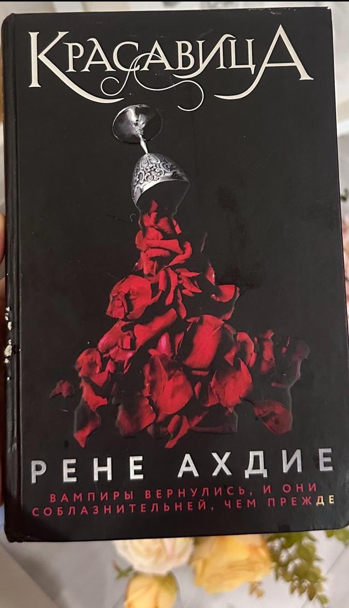 Книга