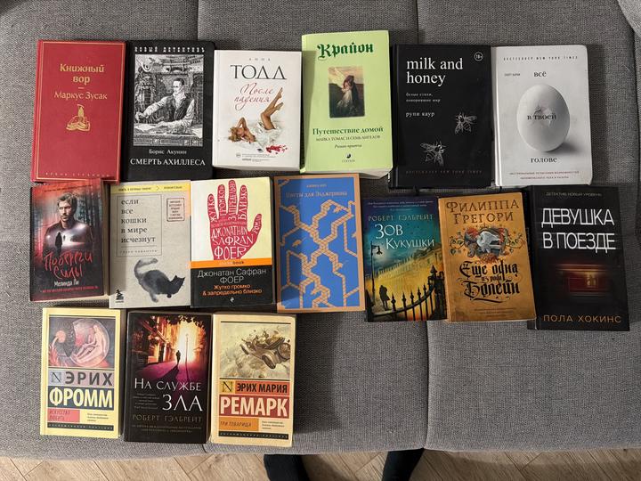 книги