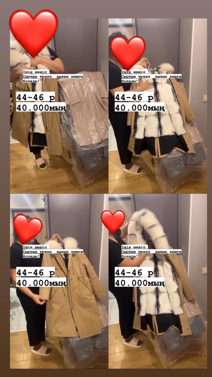 Нет бренда