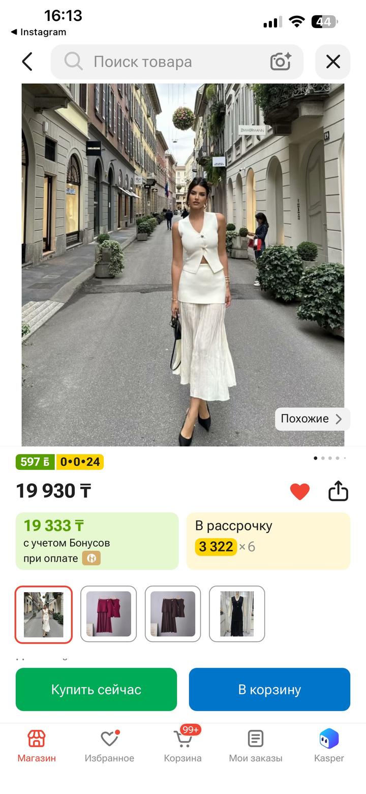 Нет бренда