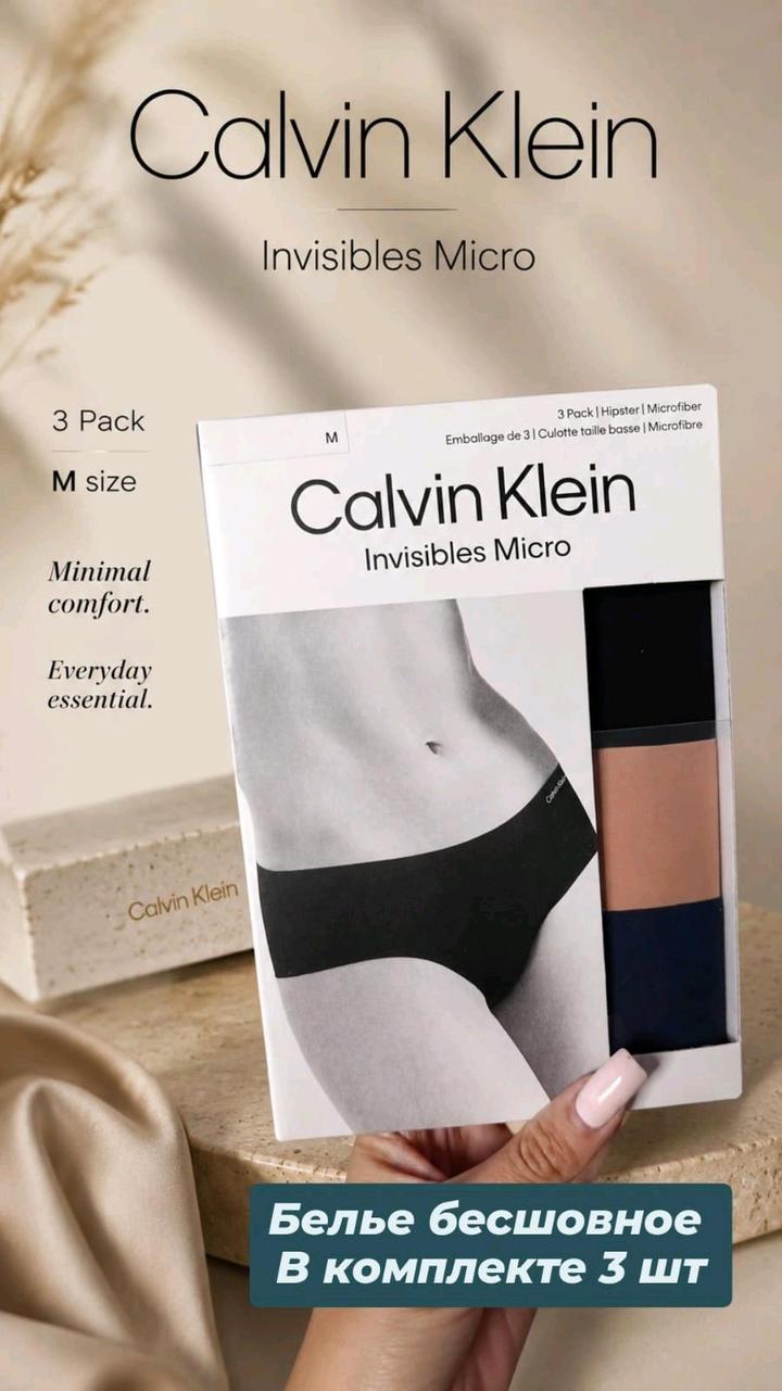Calvin Klein