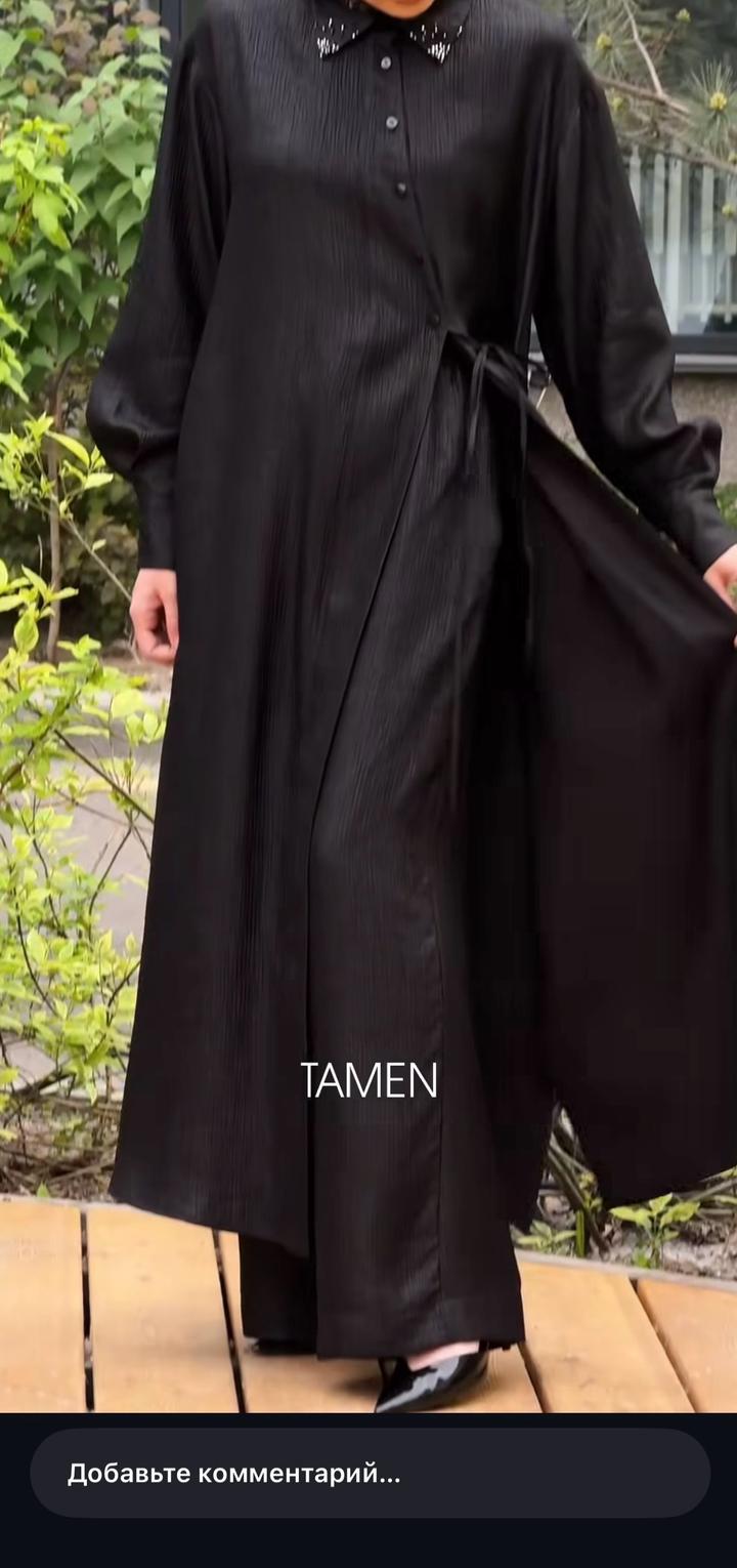 TAMEN